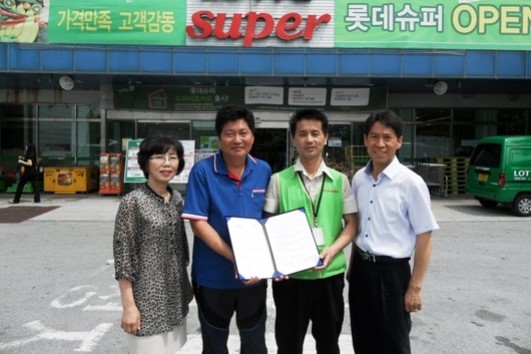 아산시 온양4동행복키움, 주영텍크·롯데마트 후원 협약