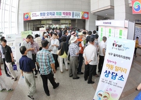 대전 서구청, ‘희망 오작교 취업 박람회’ 구직자 몰려 성황