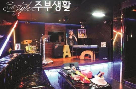 김준수 럭셔리 파주집 공개...PC방, 노래방 등 한류스타 포스 물씬~