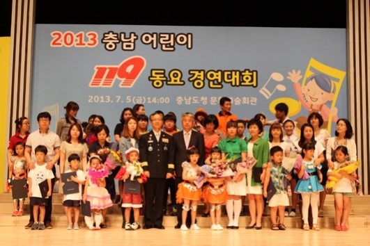아산 온양초사초·삼성샛별유치원, 충남119소방동요대회 입상
