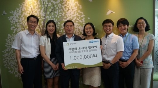 부산철도차량정비단, 빈곤가정 아동 여름방학 급식 지원