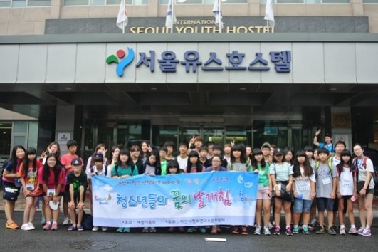 아산시청소년교육문화센터 꿈달아, 2013 여름캠프 개최