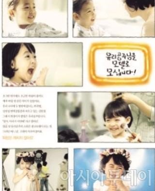 유리공주 원경이 사망 소식에 과거 광고 CF 화제 해맑은 미소 이제는 볼 수 없네