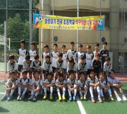 대한민국 축구 국가대표를 위한 꿈…‘이제 시작입니다“