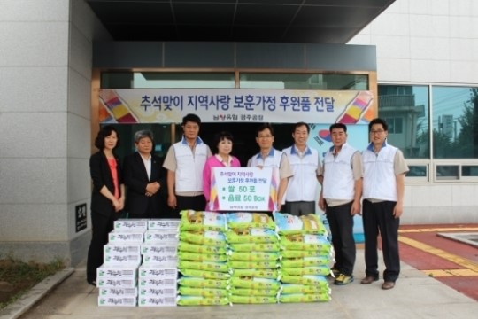 남양유업 경주공장 지역사랑 봉사활동 펼쳐