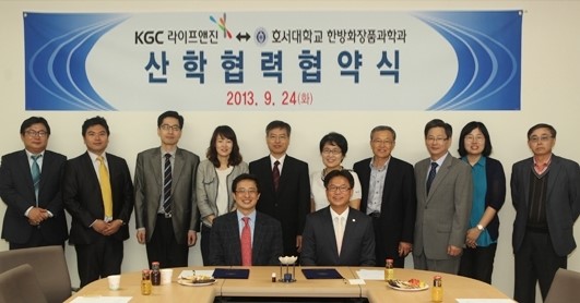 호서대학교, ㈜KGC라이프앤진과 산학협력 체결