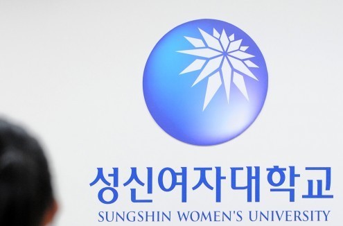 학교법인 이사장의 보복성 중징계? 성신여대·학생 피해 가중