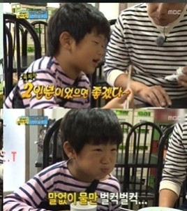 준수 육회 마니아 2인분이었으면 좋겠다 어른 식성의 끝판왕