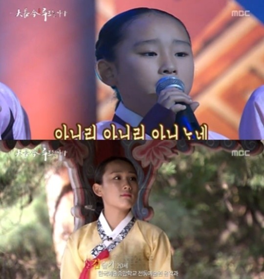 대장금 루트를 가다 김슬기 화제 대장금 주제가 오나라 부른 소녀, 폭풍성장했네