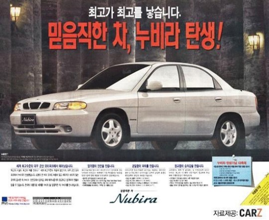 한글이름 가진 국산차…무쏘ㆍ누비라 이후 0%