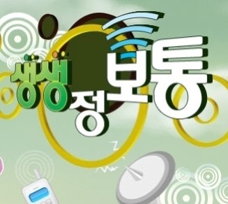 생생정보통 레드찹스틱·해물특짬뽕·유린기 등 다양한 중화요리 맛 소개