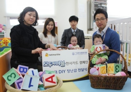 캐주얼 모바일 모두의마블 천사카드 캠페인 성료
