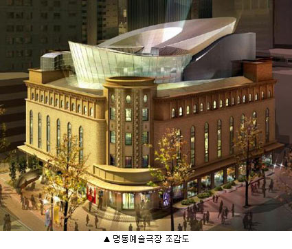 34년 만에 명동 한복판에 부활한 명동예술극장