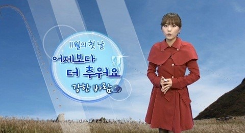 11월의 첫날, 초겨울 날씨…3일까지 추위 이어져