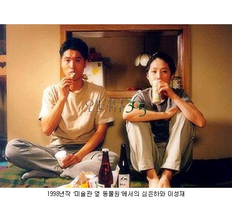 1998년엔 ‘미술관 옆 동물원’ 2013년엔 ‘영화관 옆 미술관’