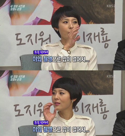 일말의 순정 전미선, 머리 자르고 과감한 이미지 변신