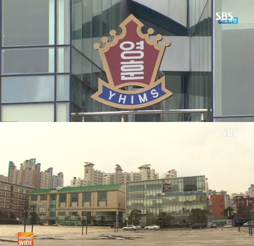 영훈중 성적 조작, 867명 무더기 적발…이사장 구속
