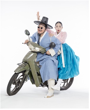 국립극장 마당놀이 심청이 온다...소셜미디어 중독자 심봉사와 알바생 심청