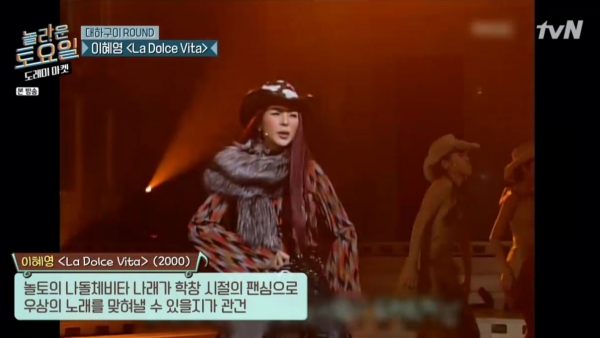 도레미마켓 이혜영 라돌체비타(LaDolceVita) 가사? 정인선X윤시윤 출연