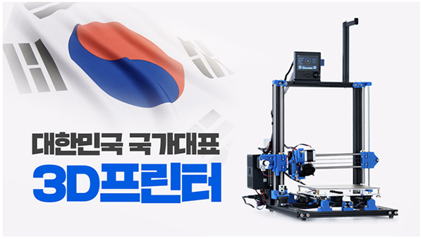주식회사 다락방, 신제품 크리메이커 메탈 V2 출시