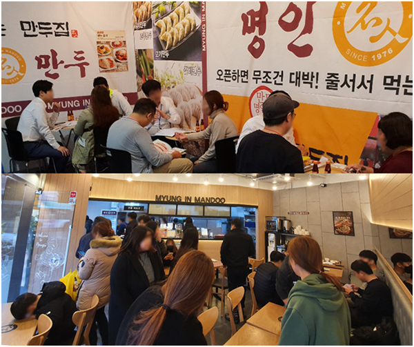 명인만두, 품질은 높고 조리는 쉬운 완제품 만두 개발