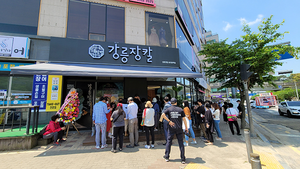 프리미엄 누들 강릉장칼 용인 동백중앙로 신규 오픈