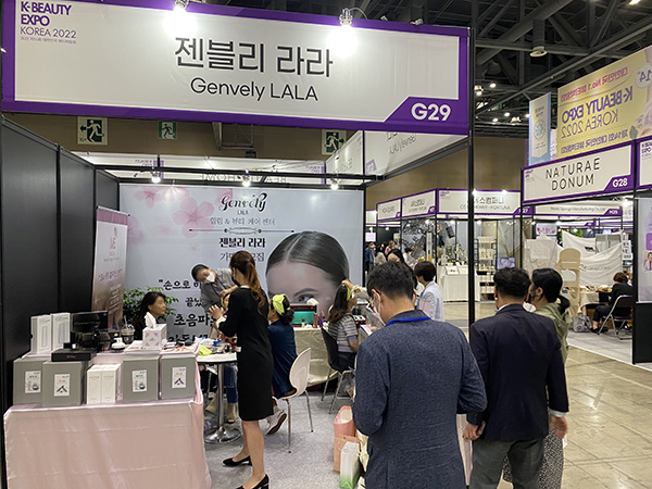 젠블리 라라, 2022 대한민국 뷰티 박람회 참가... 고객 체험 행사 진행