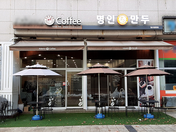 명인만두, 하나의 매장 두 개의 브랜드 샵인샵 창업 강화