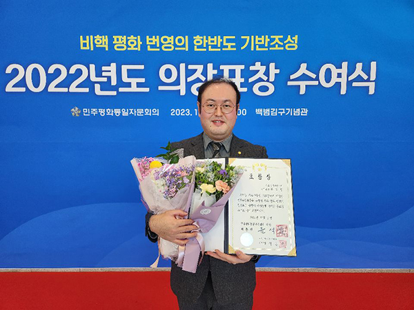 황석현 민주평통 완주군協 청년분과위원장, 의장(대통령) 표창 수상