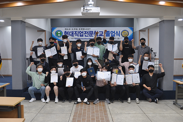 대전 자동차정비학원 현대직업전문학교, 과정평가형 자동차정비산업기사 국비지원 모집