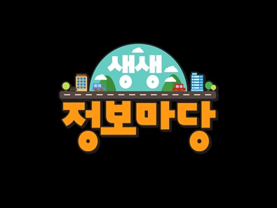 MBN 생생정보마당, 탕후루 전문점 해피인탕후루 방송