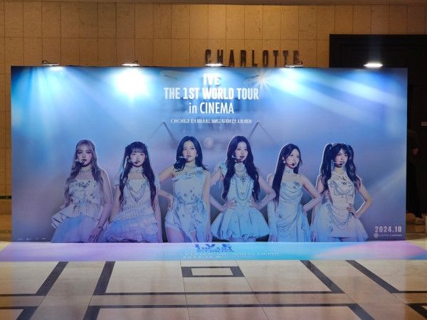 아이브 더 퍼스트 월드투어 인 시네마 개봉...아이브, 20일 무대인사