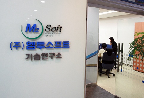 [탐방] 엠투소프트 부설연구소∥ 글로벌 리포팅 기술 선도