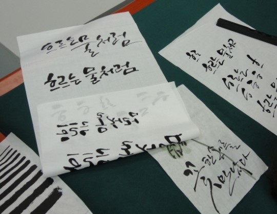 캘리그라피 배우기, 온라인강좌 재미 쏠쏠
