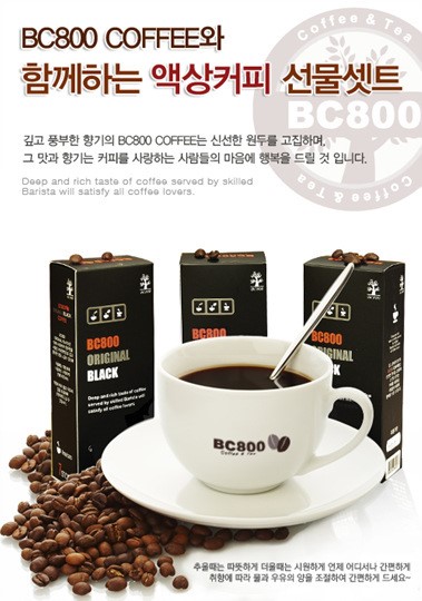 커피전문점 BC800, 액상커피 선물 하세요