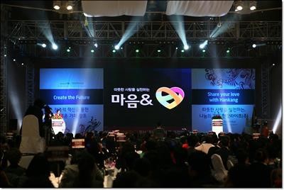 한강라이프, 상조회사 범위 넘어 토탈 라이프 서비스 기업으로 자리매김