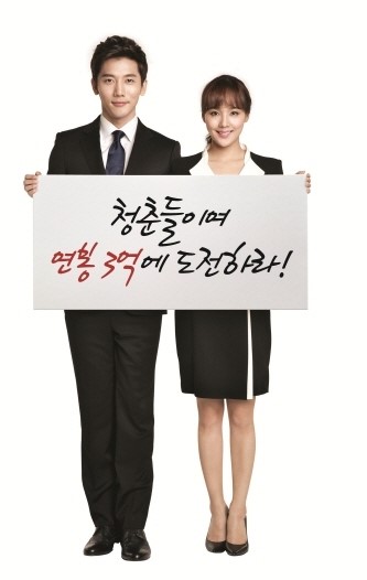 프리드라이프, 본부장 사업 설명회 개최