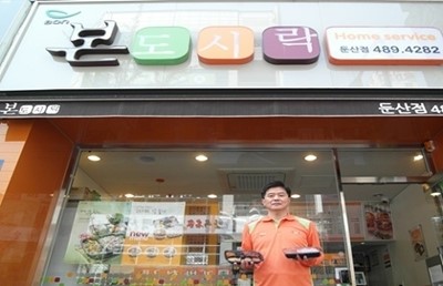 엄마의 손길 같은 도시락, 본도시락 대전둔산점