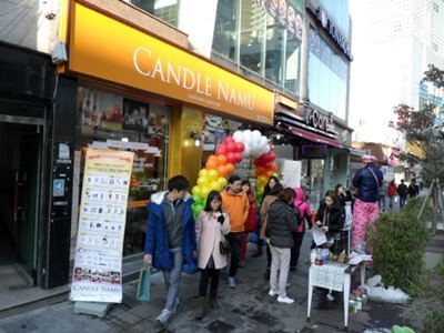 양키캔들 향초 전문점 캔들나무 성장세, 창업 시장 눈길