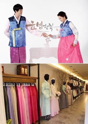 종로 윤빔한복, 실속파 예비부부 위한 한복대여 추천