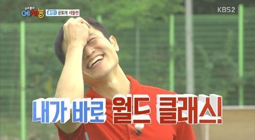 예체능 이영표, 나는 월드클래스다. 진짜 잘 뛰는 애들이…