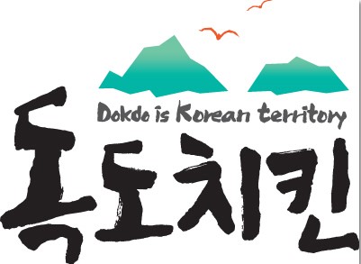 스몰비어체인점 독도치킨 등장...소자본창업시장의 또다른 변화 예고