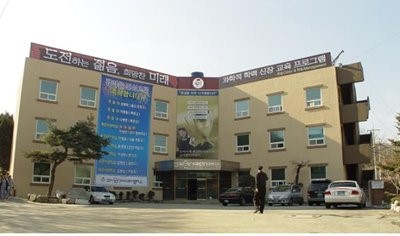 가계 부담을 낮추고, 성적은 올린다 - 월 120만원 반값기숙학원 고시원아카데미