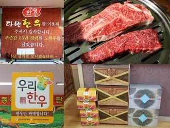 일산맛집, 설날선물로도 인기 많은 다빈한우 세트