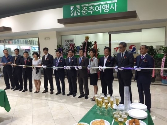 춘추여행사, 플러튼에 본사 이전
