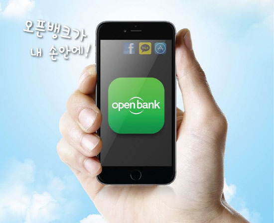 오픈뱅크 모바일 앱과 새 웹사이트 런칭