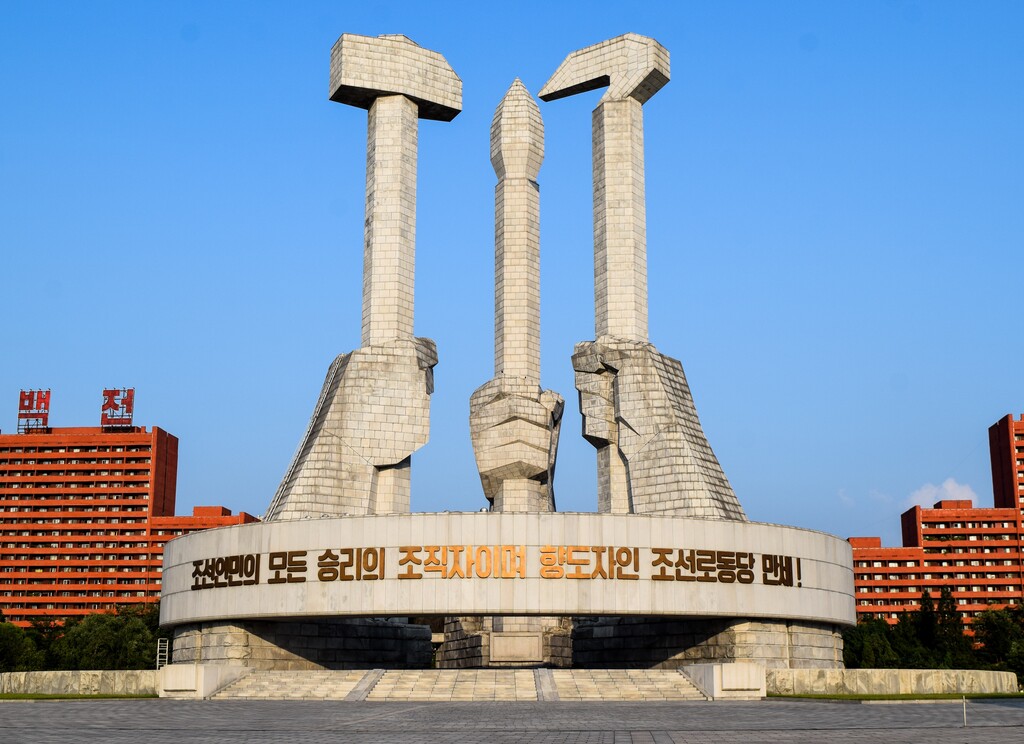 조선 민주주의 인민공화국 = 북한 진짜 이름