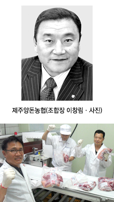 축산 현장 ! 우리가 베스트 (4)제주양돈농협