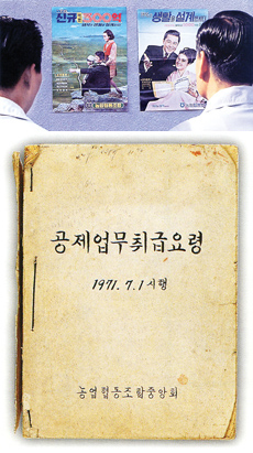농협공제, 농업인 복지향상 ‘한우물’