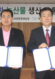 안전농산물 생산·유통위해 힘모아